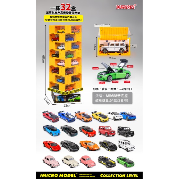 1: 32 alloy truck container series with display rack (multiple mixed)
